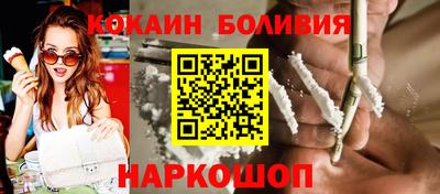 наркотики Абакан