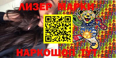 наркотики Абакан