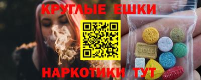 наркотики Абакан