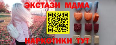 mdpv Абинск