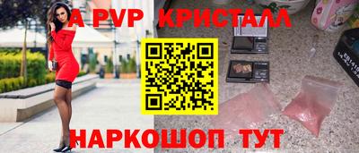 mdpv Абинск