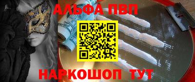 наркотики Абакан