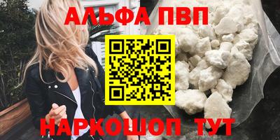 mdpv Абинск