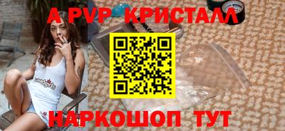 mdpv Абинск