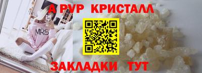 mdpv Абинск