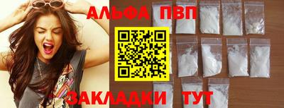 наркотики Абакан