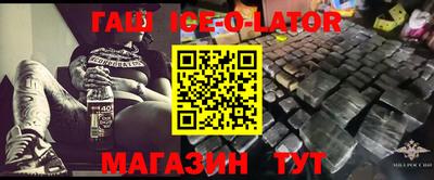 амф Апшеронск