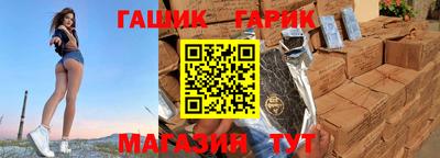 наркотики Абакан