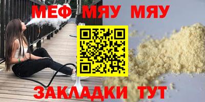 mdpv Абинск