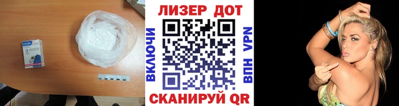 закладки Алексин LSD-25 экстази кислота