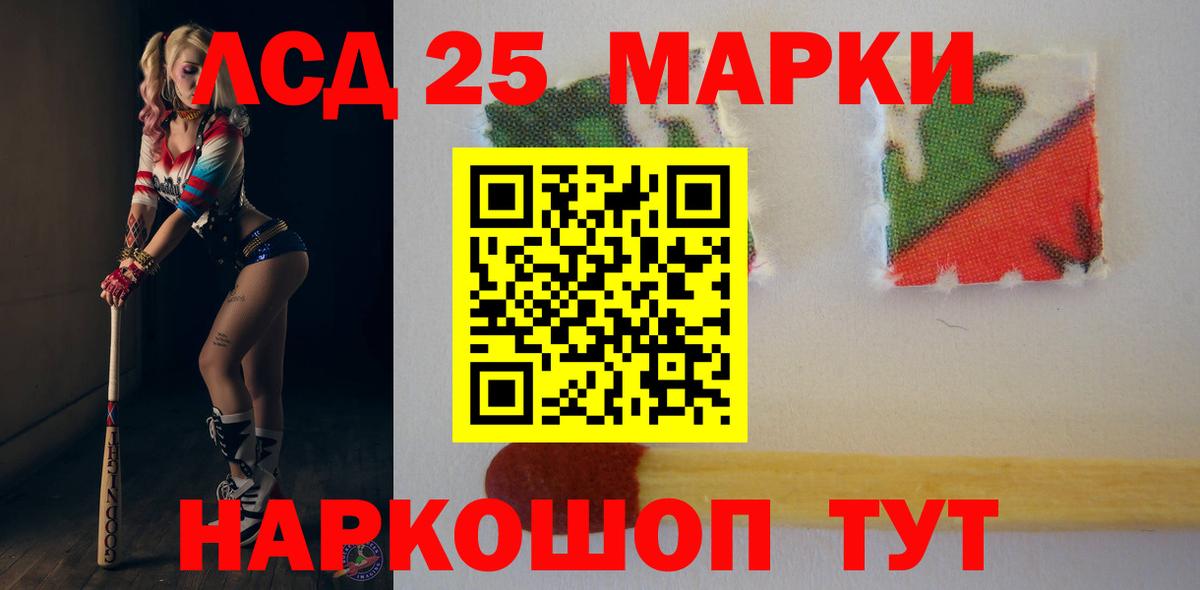 Лсд 25 экстази ecstasy Алексин