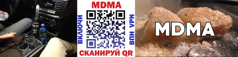 MDMA Molly  Алексин 