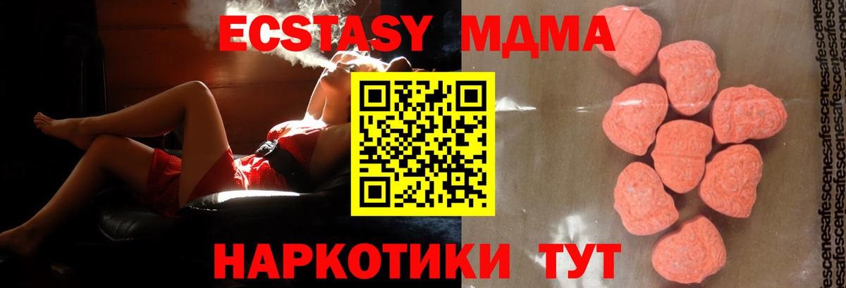 A-PVP Алексин