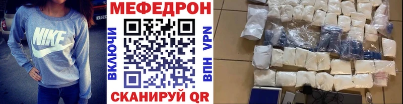 Меф mephedrone  Алексин 