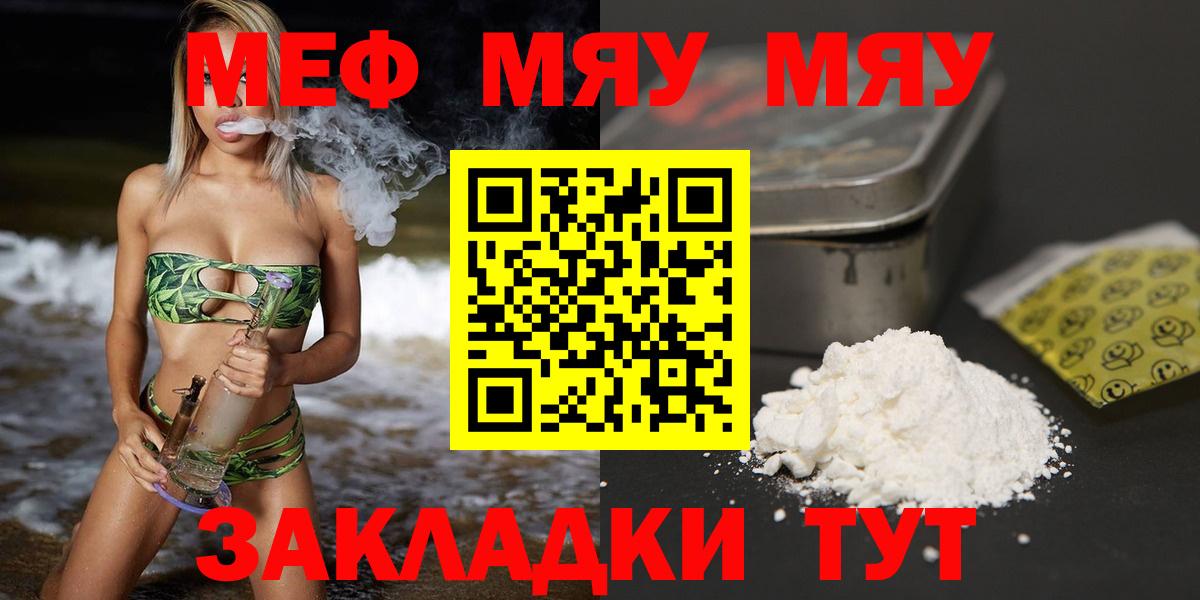 МЕФ кристаллы Алексин