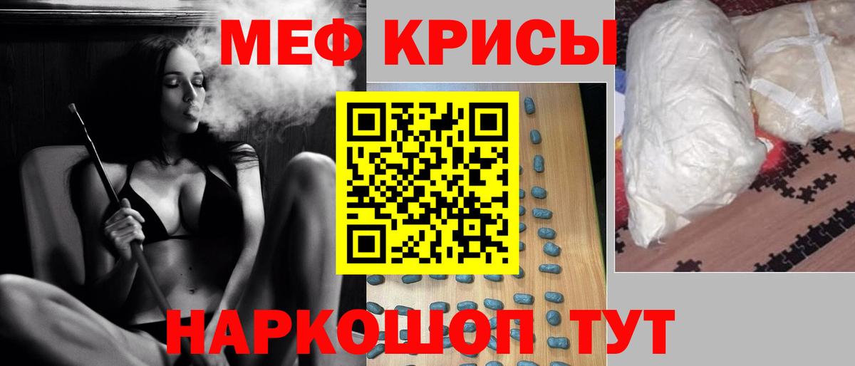 Мефедрон мяу мяу  Вход с VPN  Алексин  Меф кристаллы 
