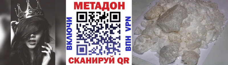 Метадон белоснежный где купить Алексин