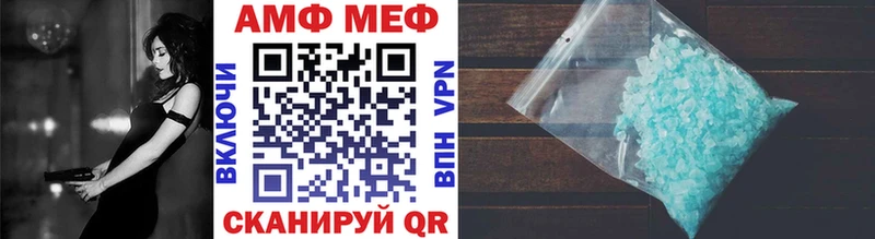 МЕТАМФЕТАМИН Декстрометамфетамин 99.9% МЕГА Алексин