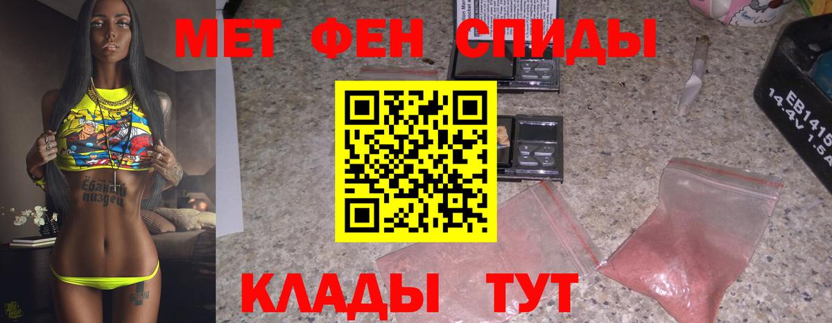 Алексин  Метамфетамин  Вход с VPN  МЕТАМФЕТАМИН пудра 