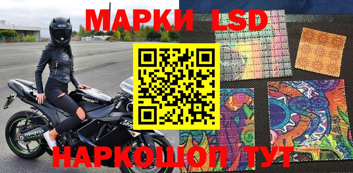 Наркотические марки 1,8мг  Алексин 