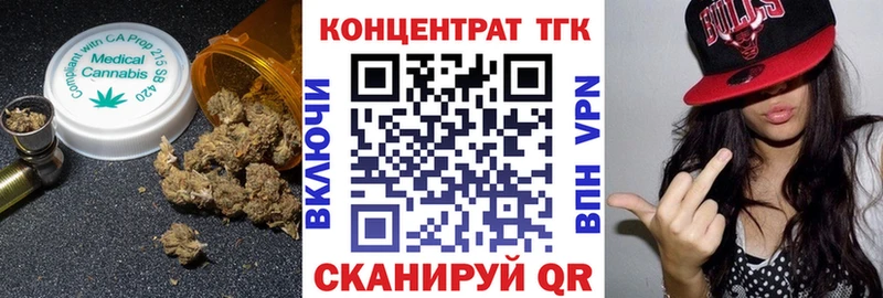гидра как войти  сколько стоит  Алексин  Дистиллят ТГК концентрат 