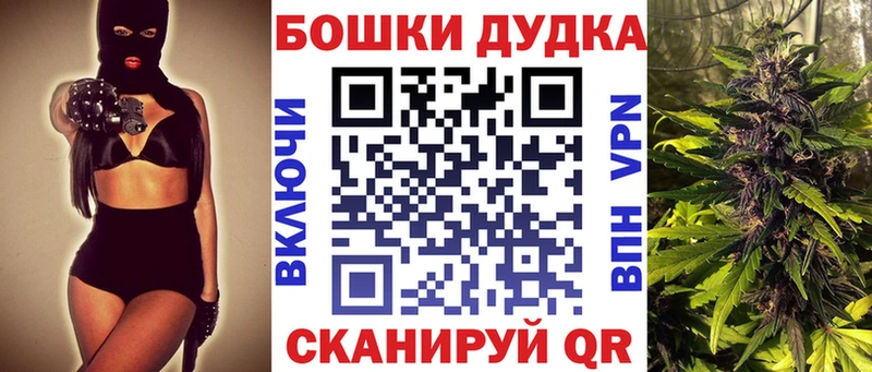 Каннабис THC 21%  купить наркотики сайты  Алексин 