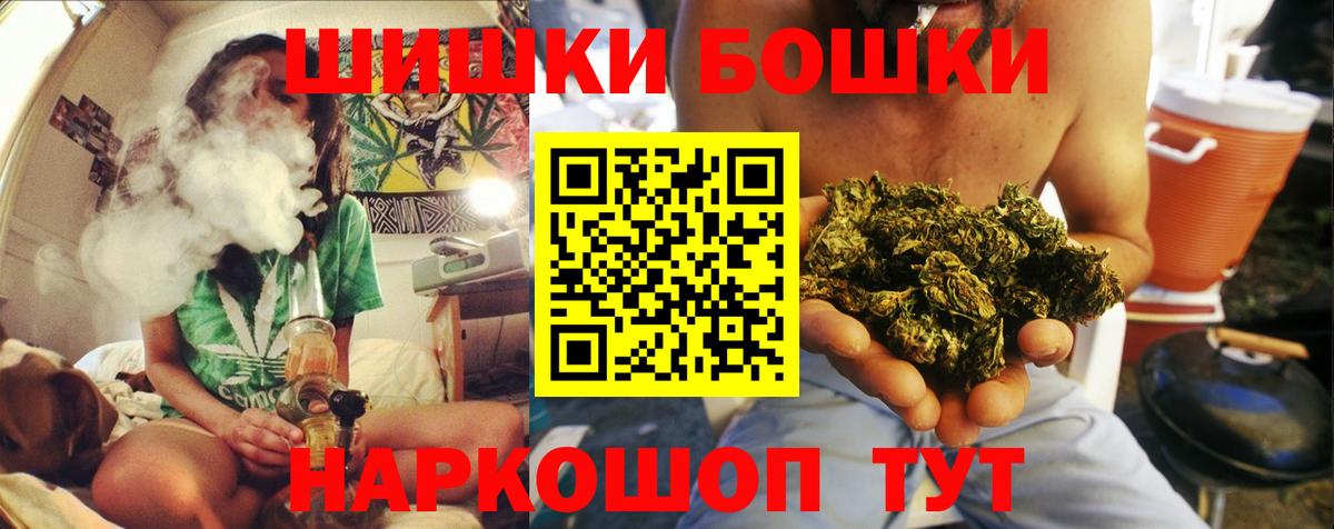 Конопля VHQ  Конопля SATIVA & INDICA  Каннабис конопля  Вход с VPN  Алексин 