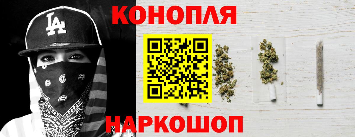 Конопля Алексин